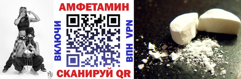 наркошоп  нарко площадка как зайти  Amphetamine 97%  Воркута 