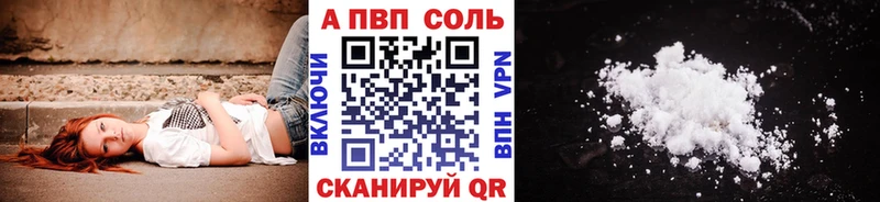 MEGA сайт  darknet телеграм  APVP VHQ  Воркута 