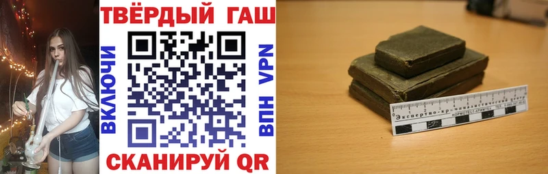 купить   мега ONION  ГАШ Изолятор  shop клад  Воркута 