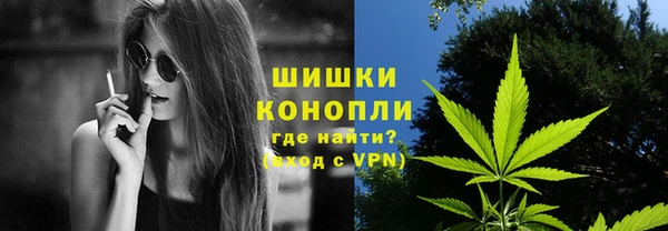 мефедрон мука Волоколамск