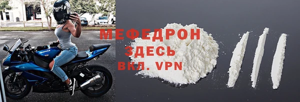 шишки Ступино