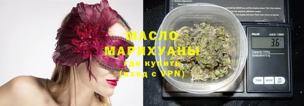 мефедрон мука Волоколамск