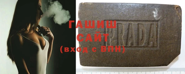 шишки Ступино