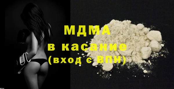 2c-b Володарск