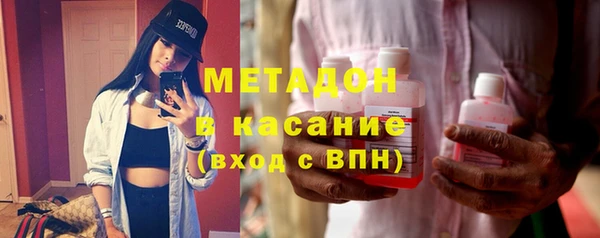 2c-b Володарск