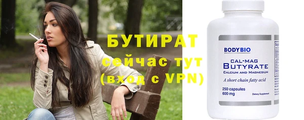 мефедрон мука Волоколамск