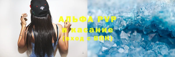 стафф Строитель