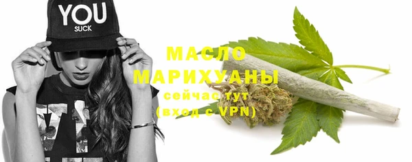 2c-b Володарск