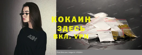 2c-b Володарск