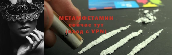СК Волосово