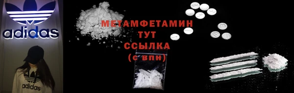 мефедрон мука Волоколамск