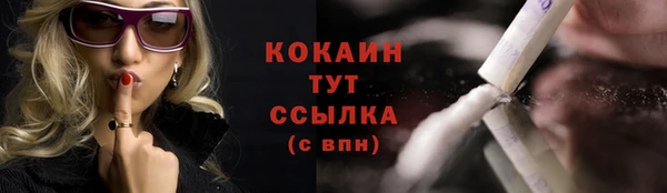 мефедрон мука Волоколамск
