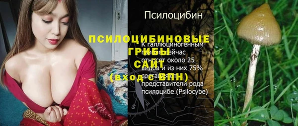 гашишное масло Вязники