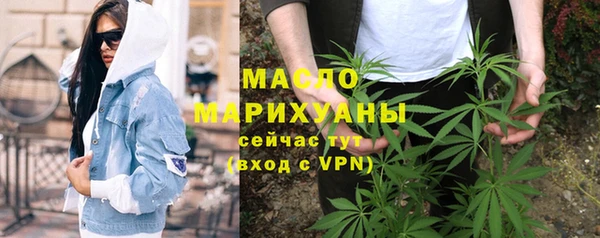 2c-b Володарск