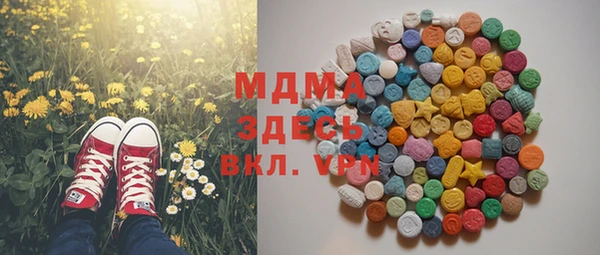 стафф Строитель