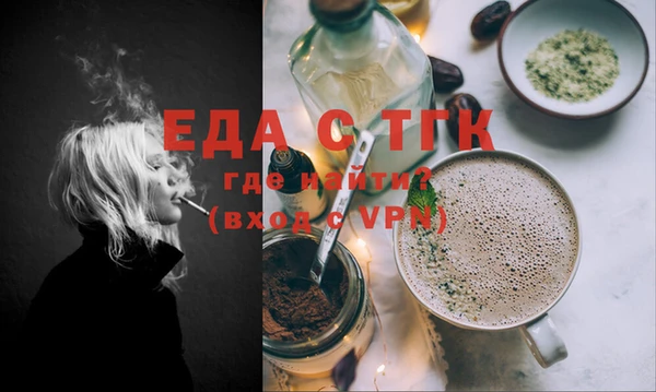 мефедрон мука Волоколамск