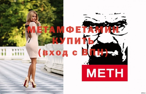 мефедрон мука Волоколамск