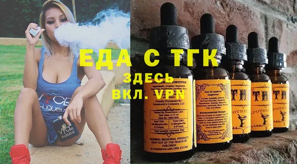 мефедрон мука Волоколамск