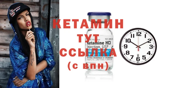 мефедрон мука Волоколамск