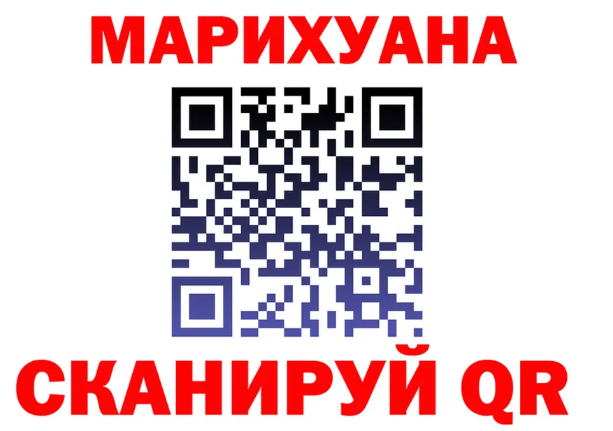 МАРИХУАНА Bruce Banner ONION это mega Воркута