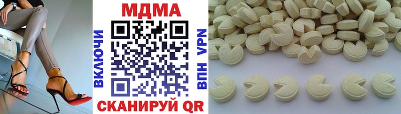 дарнет шоп  Воркута  MDMA молли 