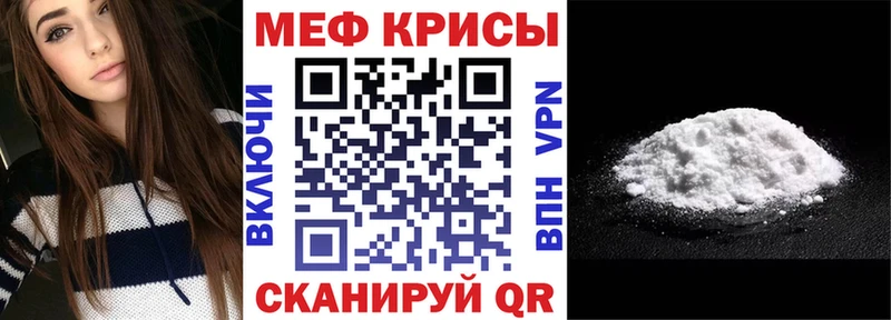 Меф мяу мяу  блэк спрут сайт  Воркута  купить закладку 