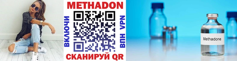 МЕТАДОН VHQ  Воркута 