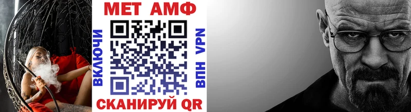 что такое   Воркута  Метамфетамин кристалл 