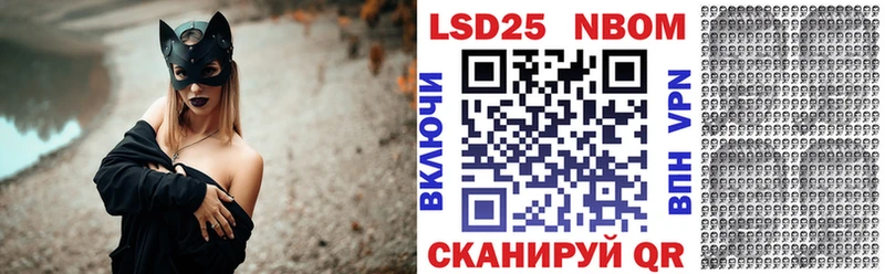 Марки N-bome 1,8мг даркнет формула Воркута купить