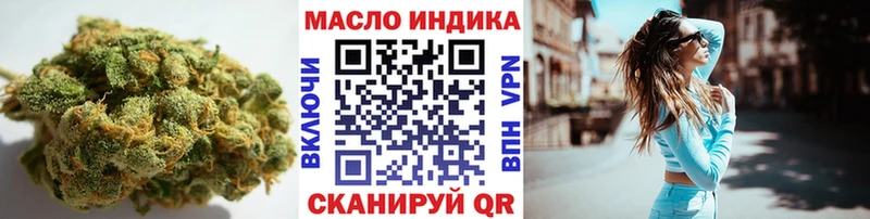 что такое   Воркута  ТГК жижа 